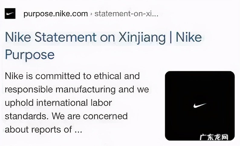 据爆料,美国亚马逊疑下架全部中国新疆棉制品!