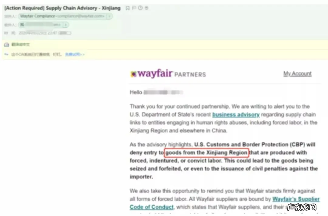 据爆料,美国亚马逊疑下架全部中国新疆棉制品!