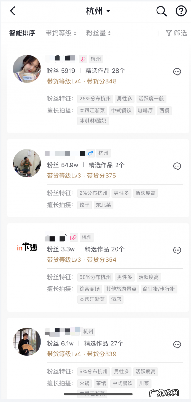抖音外卖怎么开通 抖音外卖平台叫什么