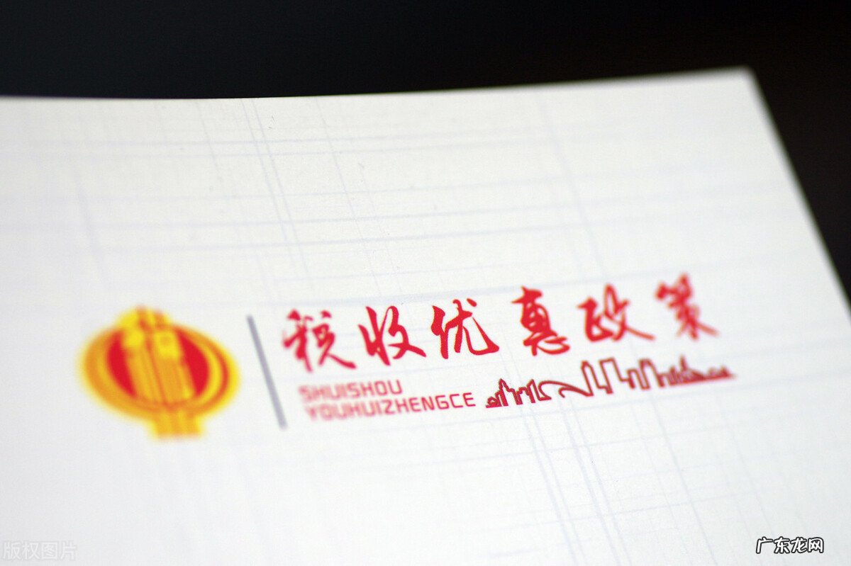 明星一般交税要交多少钱 明星都要交税吗