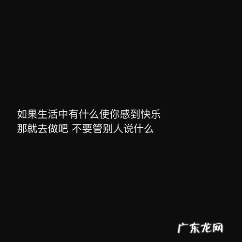 【抖音文案】十一月份美文美句