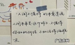 开心阳光的句子说说心情 【抖音文案】努力阳光的句子说说心情