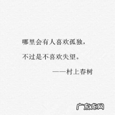 表达内心孤独的句子图片 【抖音文案】表达内心孤独的句子