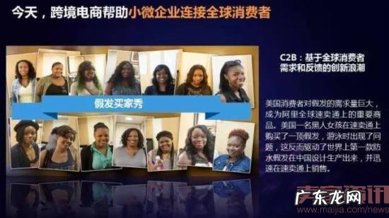 中国跨境电商如何逆势崛起?