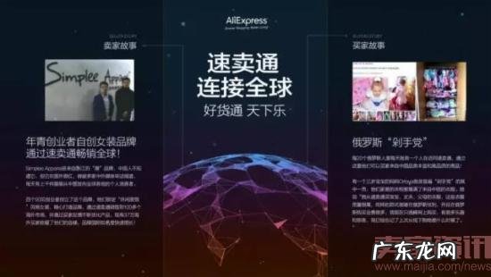 中国跨境电商如何逆势崛起？