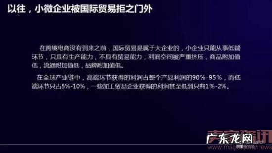 中国跨境电商如何逆势崛起?