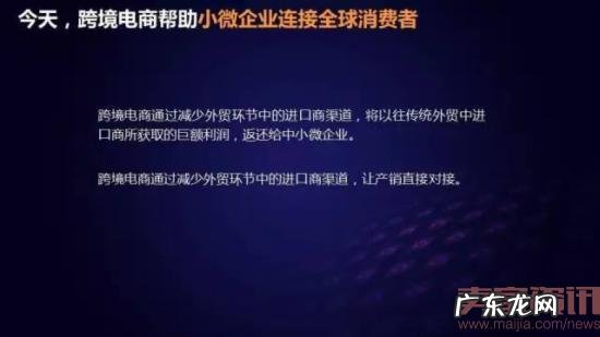 中国跨境电商如何逆势崛起?