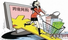 跨境电商将成全球贸易主要形式