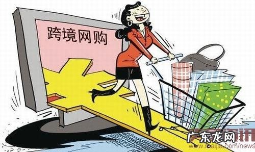 跨境电商将成全球贸易主要形式