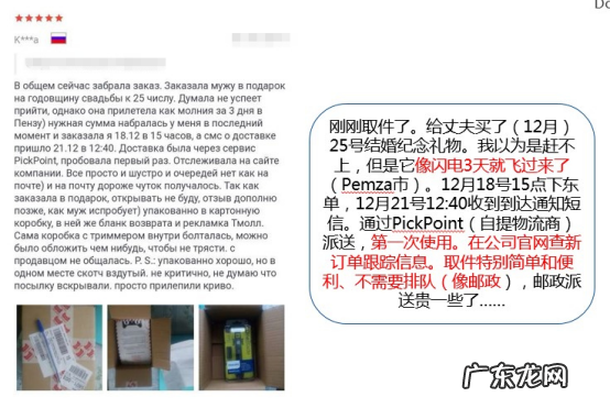 轻小件派送福利来袭,推出快速自提及无忧自提服务