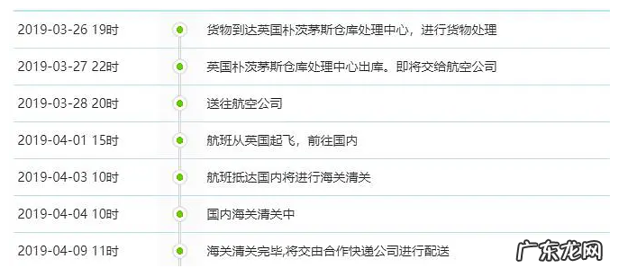 7家海淘转运公司优缺点介绍 快鸟转运怎么样