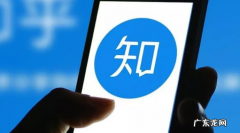 分享知乎7个常见的变现方式 知乎怎么变现