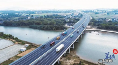 2021中秋国庆广东高速高峰出行攻略！