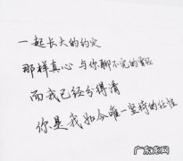 特别励志暖心的句子 【抖音文案】特别甜暖心的句子朋友