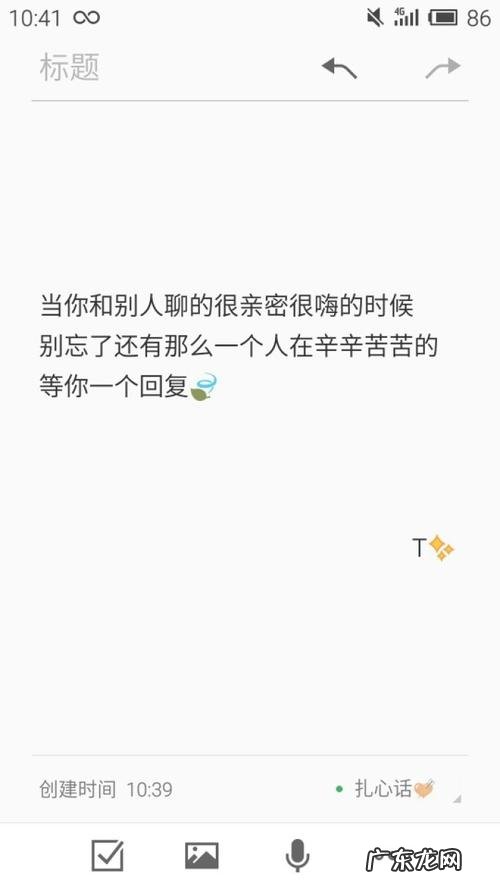 情感语录扎心伤感 【抖音文案】伤感扎心语录句子