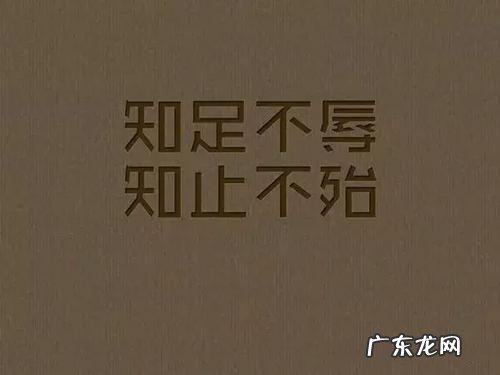 团队励志语录经典短句 【抖音文案】城市生活语录经典短句