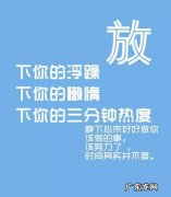 团队励志语录经典短句 【抖音文案】城市生活语录经典短句