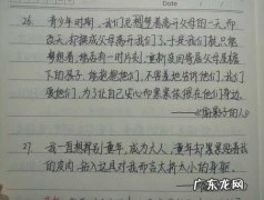 优美段落句子摘抄200字 【抖音文案】写夏天的句子段落摘抄