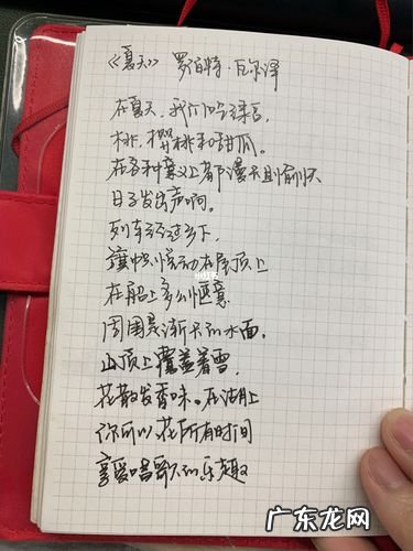 优美段落句子摘抄200字 【抖音文案】写夏天的句子段落摘抄