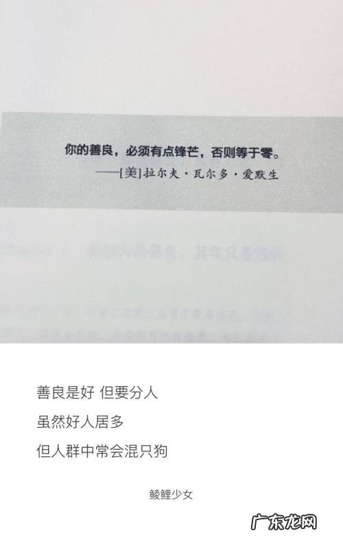 关于感动的优美句子简短 【抖音文案】关于感动的优美句子