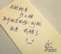 2020最火情感语录长句 【抖音文案】2020最火情感语录短句十字内