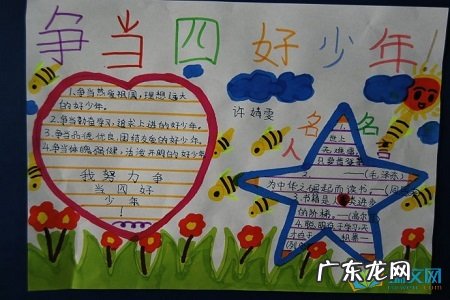 描写眼神凌厉的句子 【抖音文案】描写少年眼神发光的句子