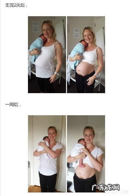 二胎妈妈,产后150减到106的愿望如何实现