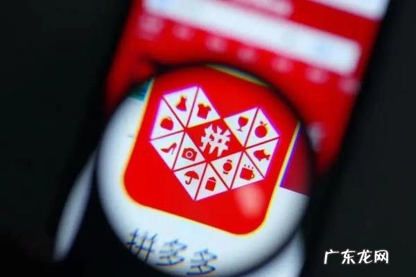 拼多多专营店怎么样？开店要求是什么？