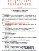 英语四六级报名时间2022年上半年 六级报名