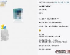 想做手工艺跨境电商有多难？