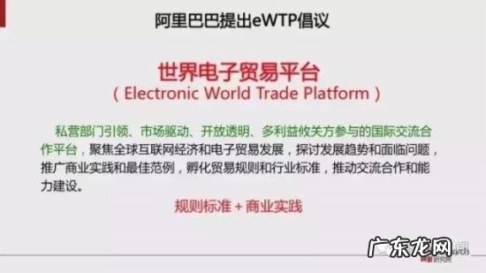 跨境电商报告:预计2020年跨境交易规模12万亿