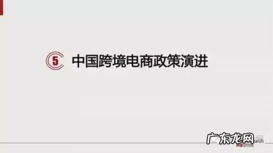 跨境电商报告:预计2020年跨境交易规模12万亿