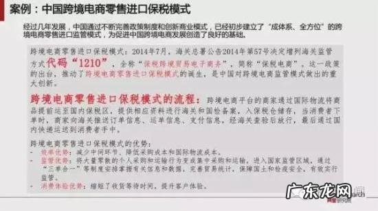 跨境电商报告:预计2020年跨境交易规模12万亿
