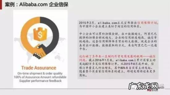 跨境电商报告:预计2020年跨境交易规模12万亿