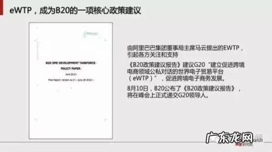 跨境电商报告:预计2020年跨境交易规模12万亿