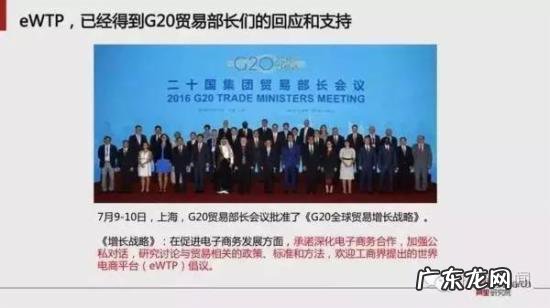 跨境电商报告:预计2020年跨境交易规模12万亿