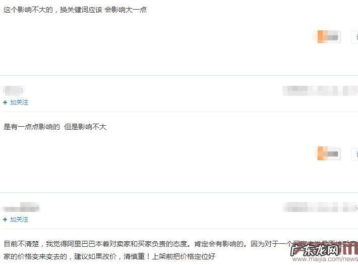 速卖通物流新规，卖家们都还好吗？