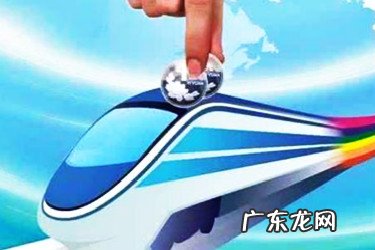 直通车新手村是什么?有什么用?