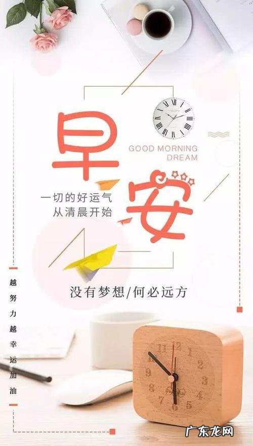 微语录每天一句正能量古诗 【抖音文案】微语录每天一句正能量