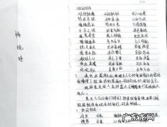 【抖音文案】摘抄好词好句简短30句