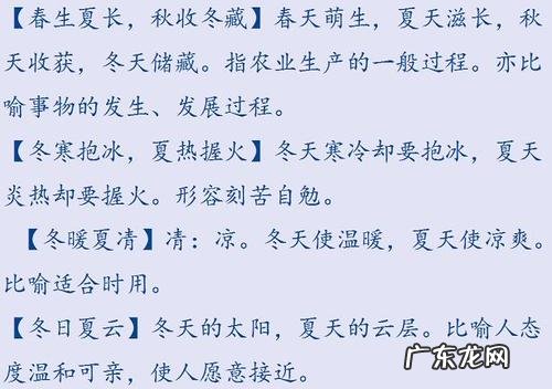 描写夏天荷花的优美句子摘抄 【抖音文案】描写夏天的句子摘抄15字