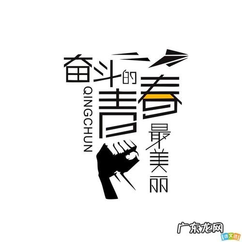 青春励志短句霸气致自己 【抖音文案】青春励志短句致自己奋斗