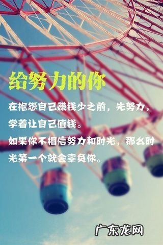 青春励志短句霸气致自己 【抖音文案】青春励志短句致自己奋斗