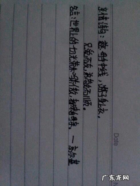 体现浓浓亲情的诗句 【抖音文案】描写浓浓亲情的诗句