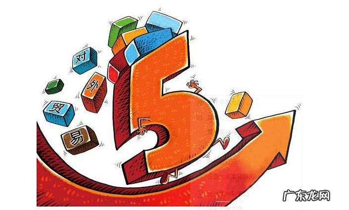 复出口是什么意思(一般进口货物报关流程)