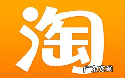 淘宝信息被泄露该怎么处罚？怎么防止信息泄露？