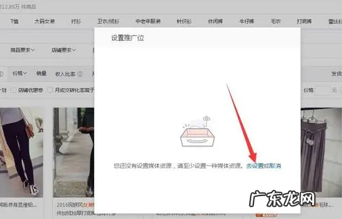 淘宝客推广流程是什么？开通要求是什么？