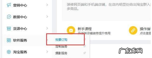 淘宝怎么关联宝贝?注意事项是什么?