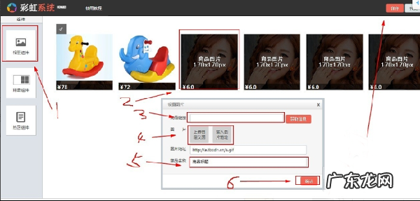 淘宝掌柜推荐怎么设置？作用是什么？