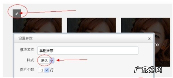 淘宝掌柜推荐怎么设置？作用是什么？